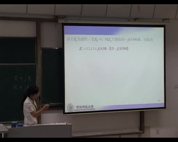 學習電路知識2--正弦穩態電路習題課-2-正弦穩態電路的分析(3)(2)#電路知識 