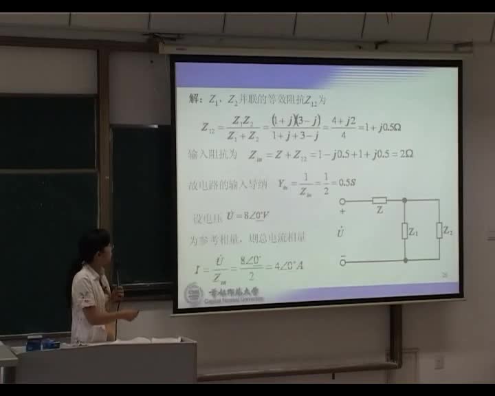 学习电路知识2--正弦稳态电路习题课-2-正弦稳态电路的分析(2)(3)#电路知识 