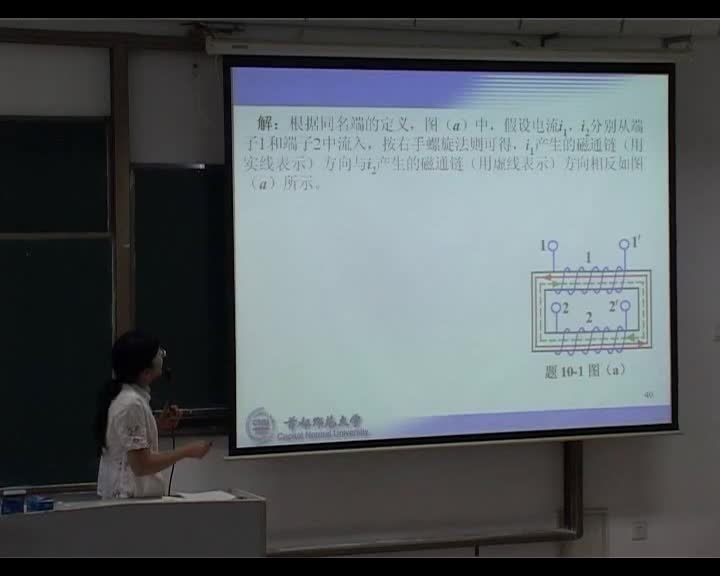 學習電路知識3--正弦穩態電路習題課-3-含有耦合電感的正弦穩(2)#電路知識 