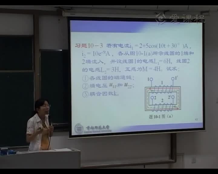 学习电路知识3--正弦稳态电路习题课-3-含有耦合电感的正弦稳(3)#电路知识 