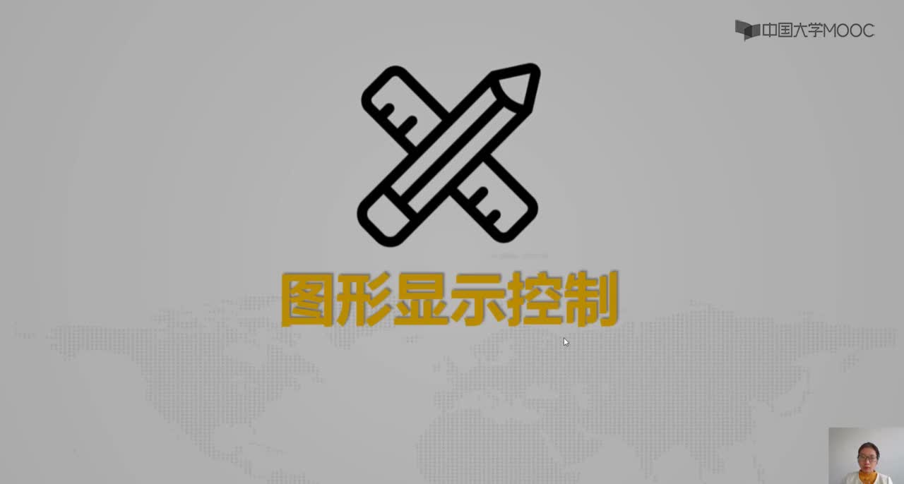 电气制图与CAD：图形显示设置#硬声创作季 