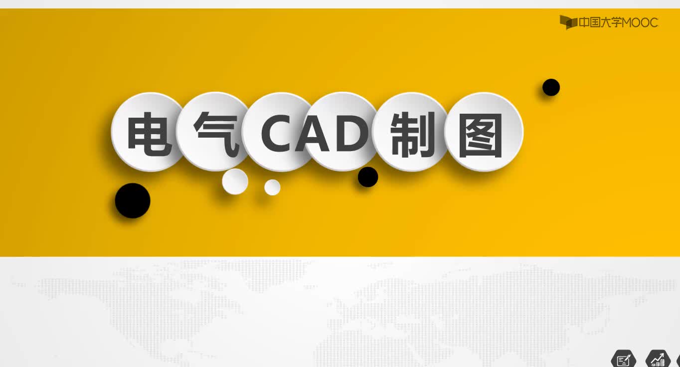 电气制图与CAD：改变几何特性类命令#硬声创作季 