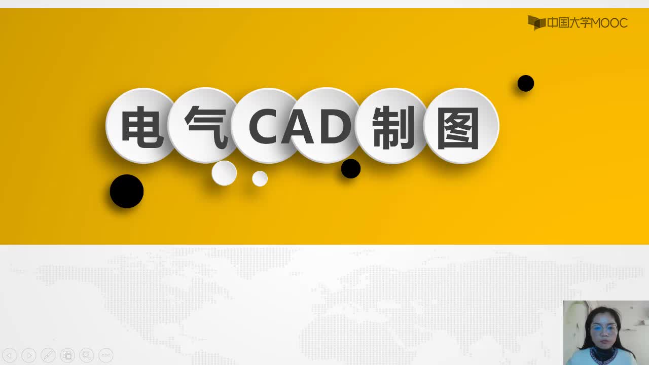 电气制图与CAD：绘制机柜面板、导轨、线槽#硬声创作季 