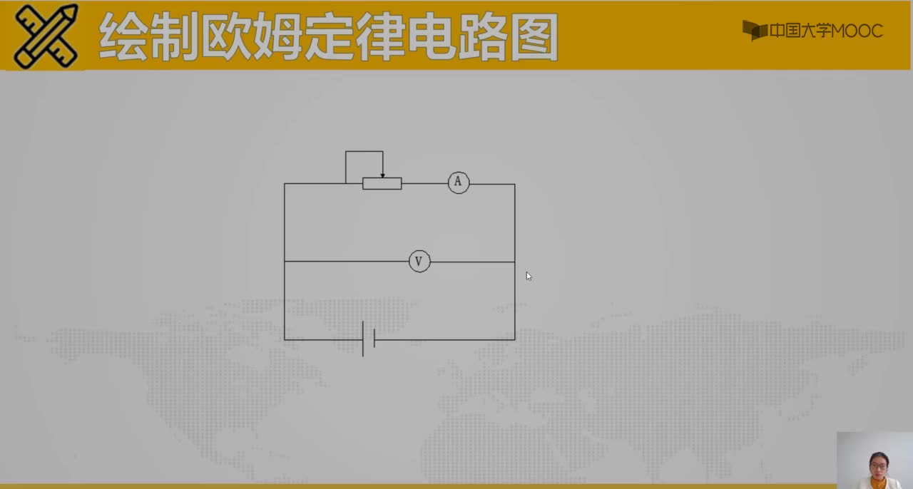 电气制图与CAD：绘制欧姆定律电路图#硬声创作季 