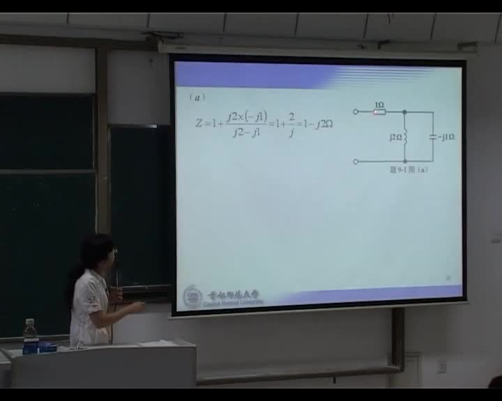 学习电路知识2--正弦稳态电路习题课-2-正弦稳态电路的分析(1)(2)#电路知识 