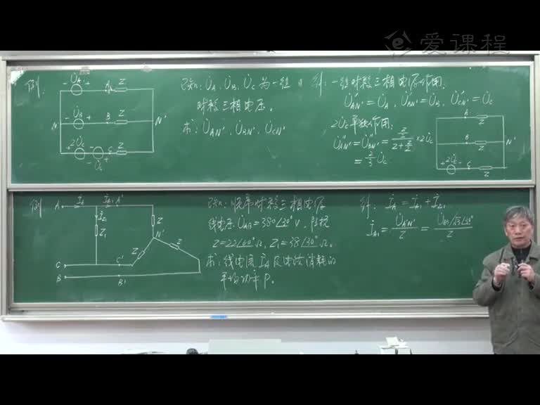 学习电路知识1--三相电路的功率及其测量(3)(3)#电路知识 