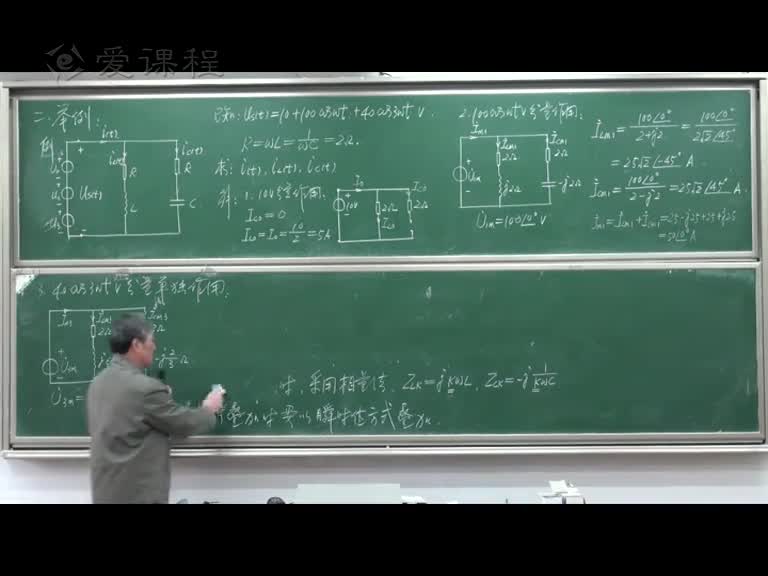学习电路知识1--非正弦周期信号、非正弦周期电流电路的计算、非(1)(3)#电路知识 
