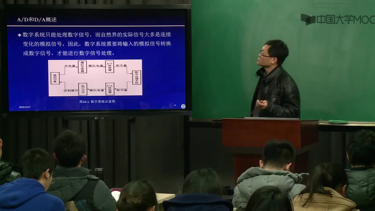 电气安全技术-1 概述(2)#电气安全技术 