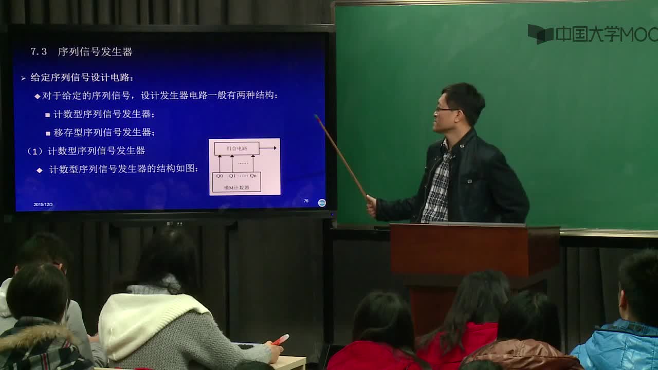 電氣安全技術-1 序列信號發生器的特點與分類(2)#電氣安全技術 