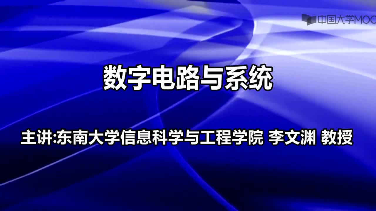 电气安全技术-1 可编程逻辑器件的结构与表示方法(1)#电气安全技术 