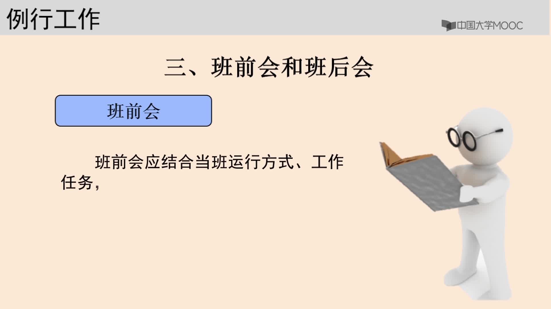 电气安全技术-国网河南省电力工作安全知识培训视频（规程、制度、案例）(2)#硬声创作季 