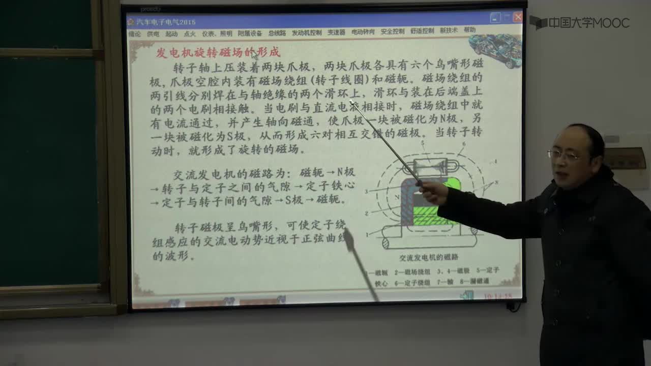 汽车电子电气：交流发电机构造(2)#汽车电子电气 