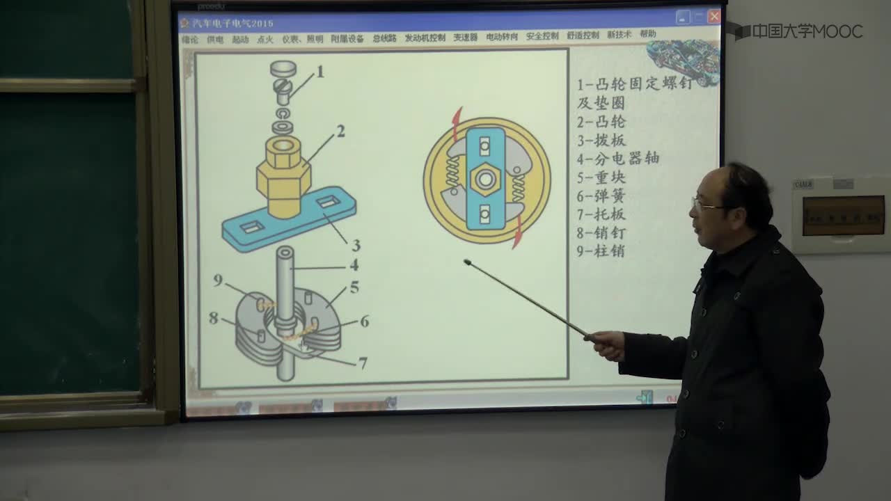 汽車電子電氣：分電器(3)#汽車電子電氣 