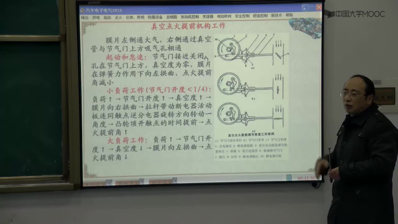 汽車電子電氣：點(diǎn)火提前角及其影響因素(3)#汽車電子電氣 