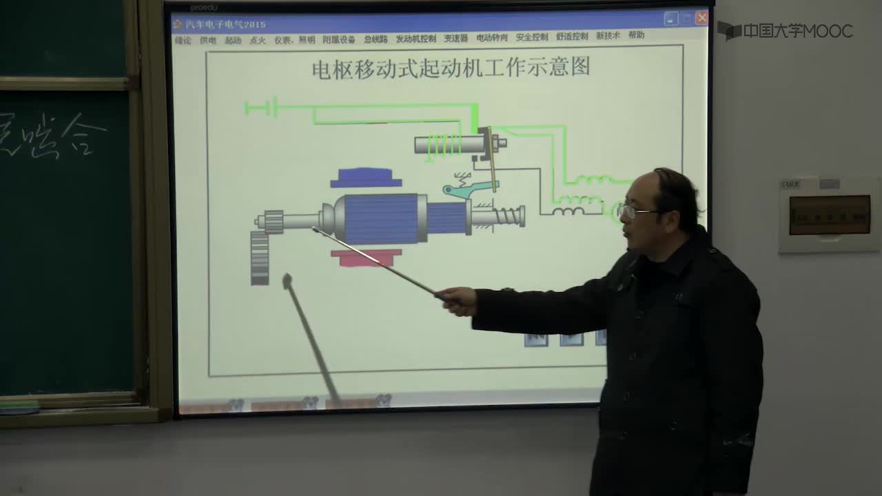 汽车电子电气：电枢移动式起动机工作原理(2)#汽车电子电气 