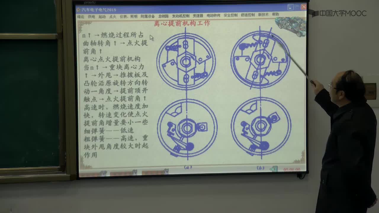 汽車電子電氣：點(diǎn)火提前角及其影響因素(2)#汽車電子電氣 