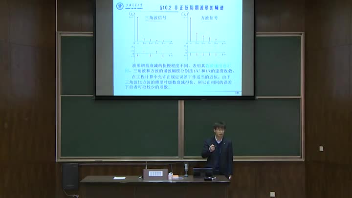 學習電路知識--10非正弦周期穩(wěn)態(tài)電路分析(3)(01)#硬聲創(chuàng)作季 