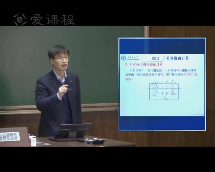 學習電路知識--9.2三相電路的計算（1）(3)#硬聲創作季 