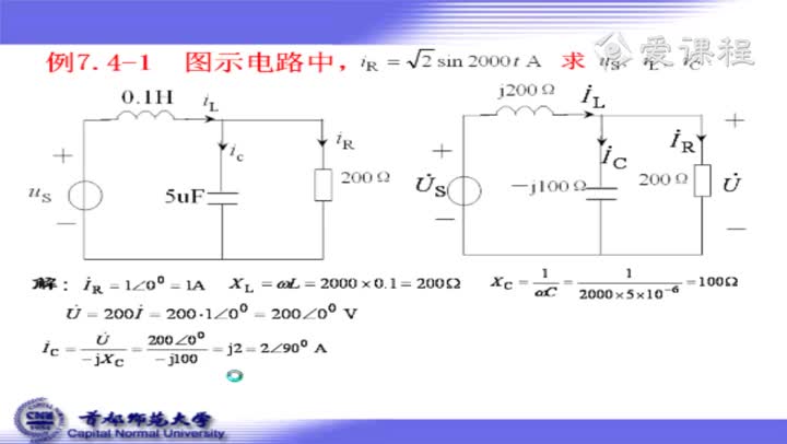 學習電路知識--9-29正弦穩態電路的相量分析舉例1(2)#硬聲創作季 