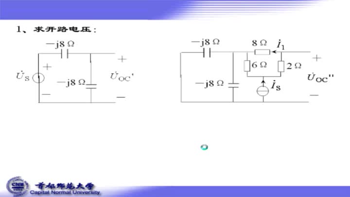 學習電路知識--9-32正弦穩態電路的相量分析舉例(2)#硬聲創作季 