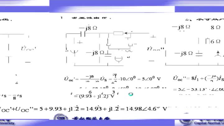 學習電路知識--9-32正弦穩態電路的相量分析舉例(3)#硬聲創作季 