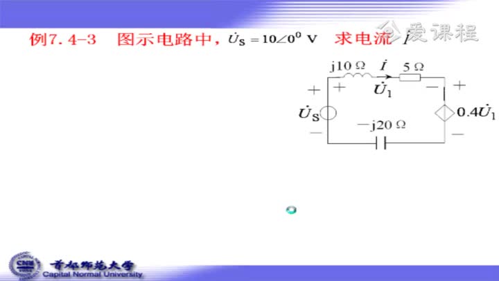 学习电路知识--9-31正弦稳态电路的相量分析举例3(1)#硬声创作季 