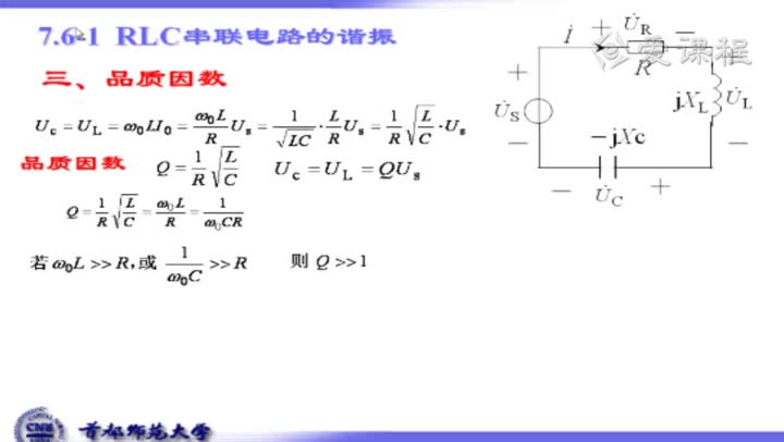 学习电路知识--9-46品质因数(2)#硬声创作季 