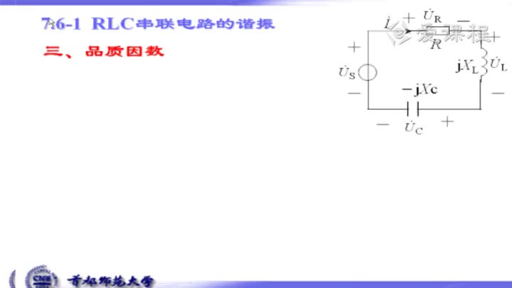学习电路知识--9-46品质因数(1)#硬声创作季 