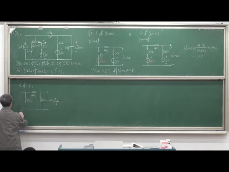 学习电路知识--一阶电路的三要素法、一阶电路的阶跃响应(2)(2)#硬声创作季 