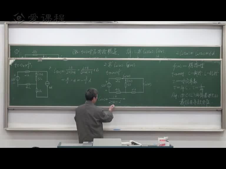 学习电路知识--一阶电路的三要素法、一阶电路的阶跃响应(1)(3)#硬声创作季 