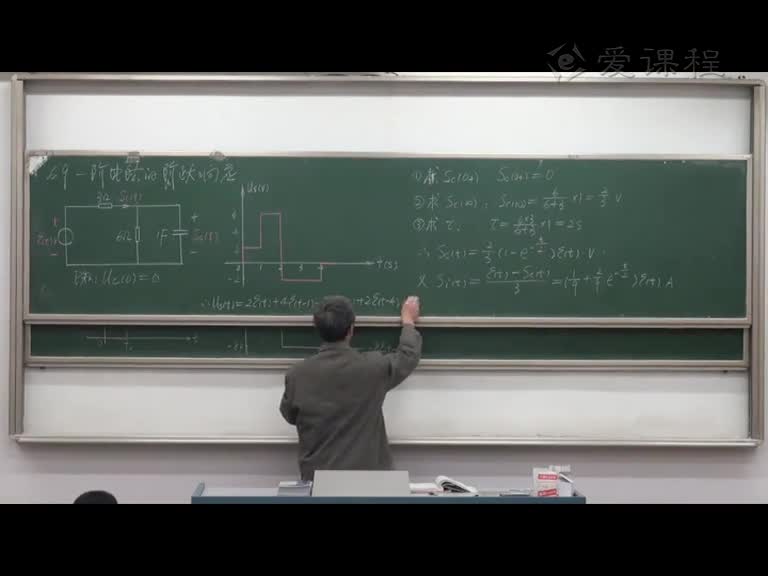 学习电路知识--一阶电路的三要素法、一阶电路的阶跃响应(3)(2)#硬声创作季 