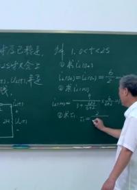學(xué)習(xí)電路知識(shí)--一階電路的三要素法、一階電路的階躍響應(yīng)(2)#硬聲創(chuàng)作季 