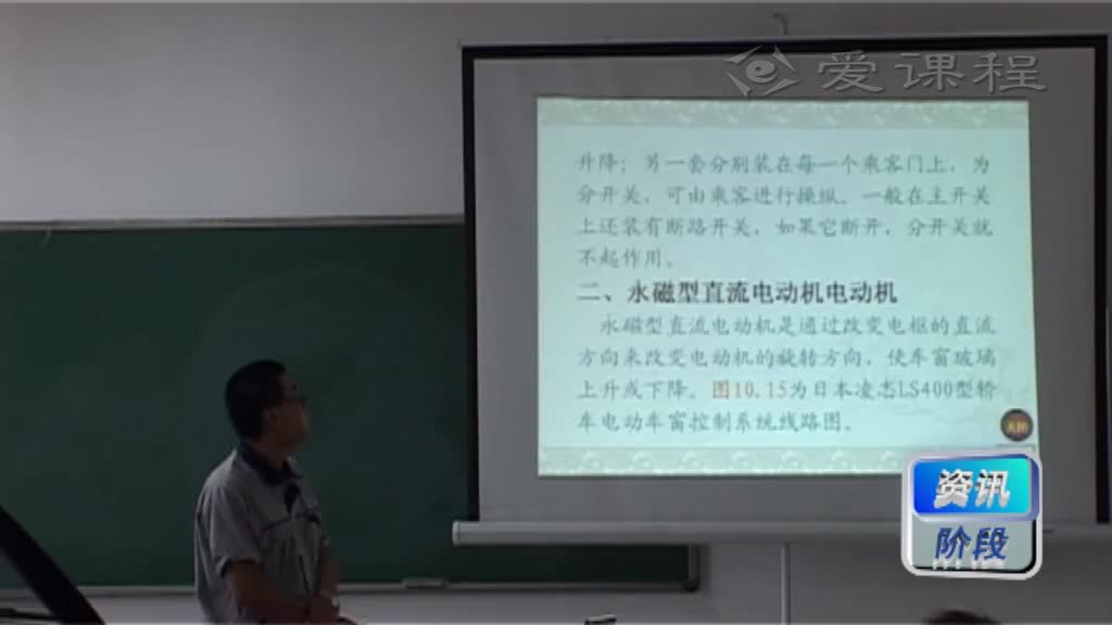 學習電路知識--任務11凌志400轎車電動車窗不動故障排除主講(1)(2)#硬聲創作季 