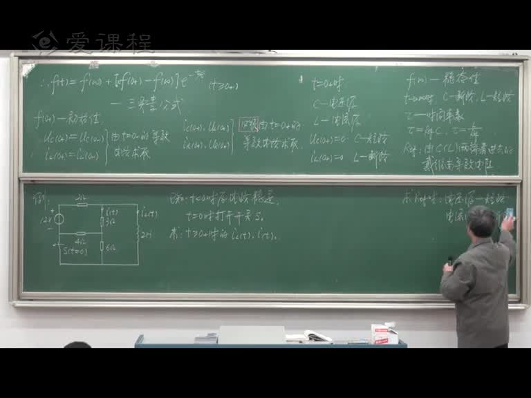 学习电路知识--一阶电路的三要素法、一阶电路的阶跃响应(1)(2)#硬声创作季 