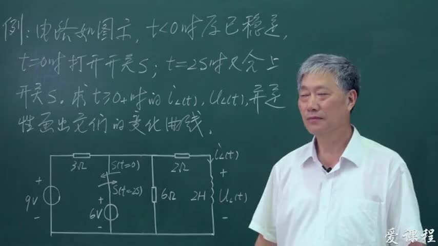 学习电路知识--一阶电路的三要素法、一阶电路的阶跃响应(1)#硬声创作季 