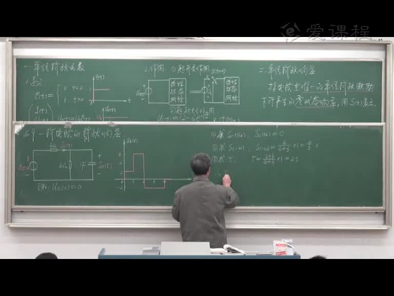学习电路知识--一阶电路的三要素法、一阶电路的阶跃响应(3)(1)#硬声创作季 