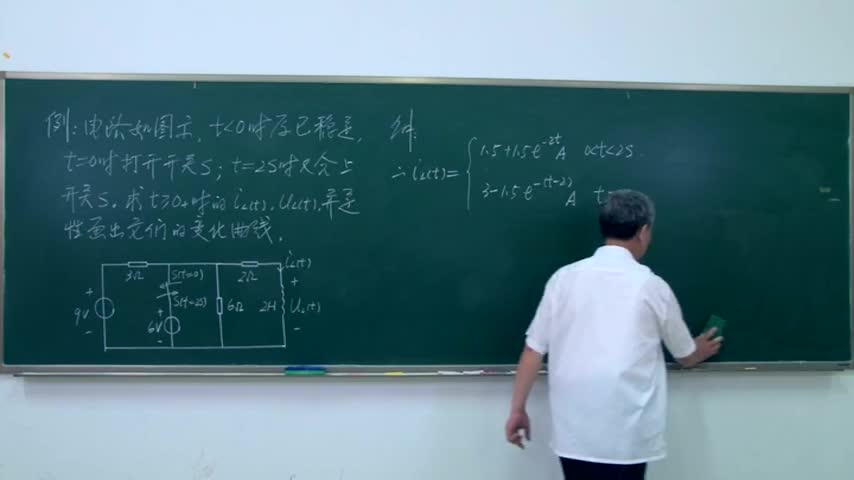 学习电路知识--一阶电路的三要素法、一阶电路的阶跃响应(3)#硬声创作季 