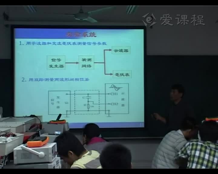 学习电路知识--仪器、仪表综合使用实验教学录像(3)#硬声创作季 