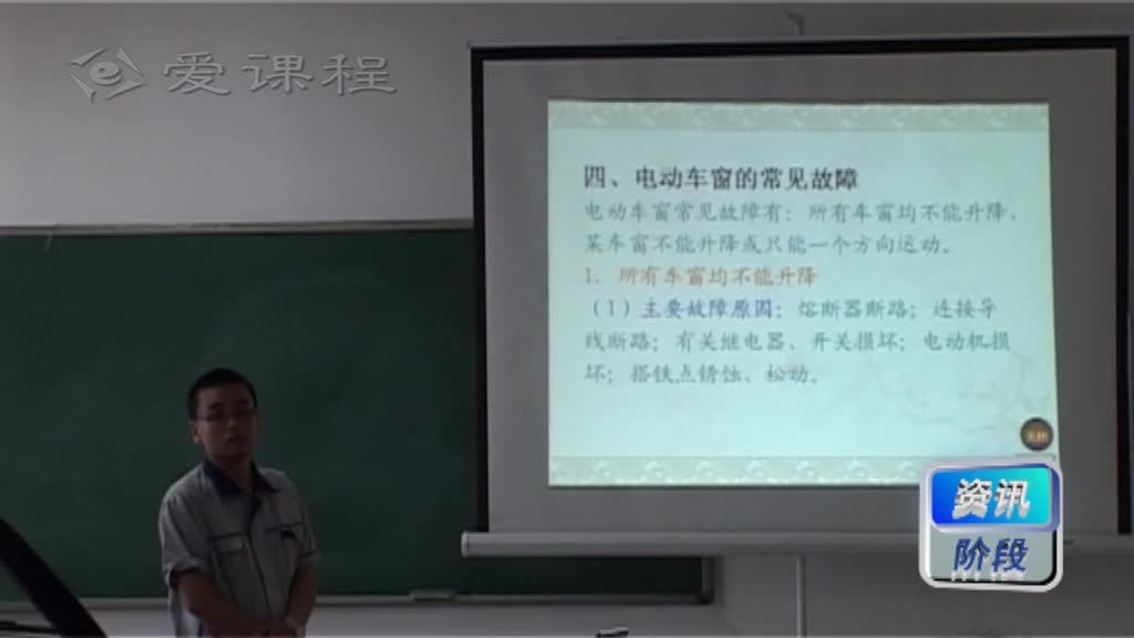 学习电路知识--任务11凌志400轿车电动车窗不动故障排除主讲(1)(3)#硬声创作季 