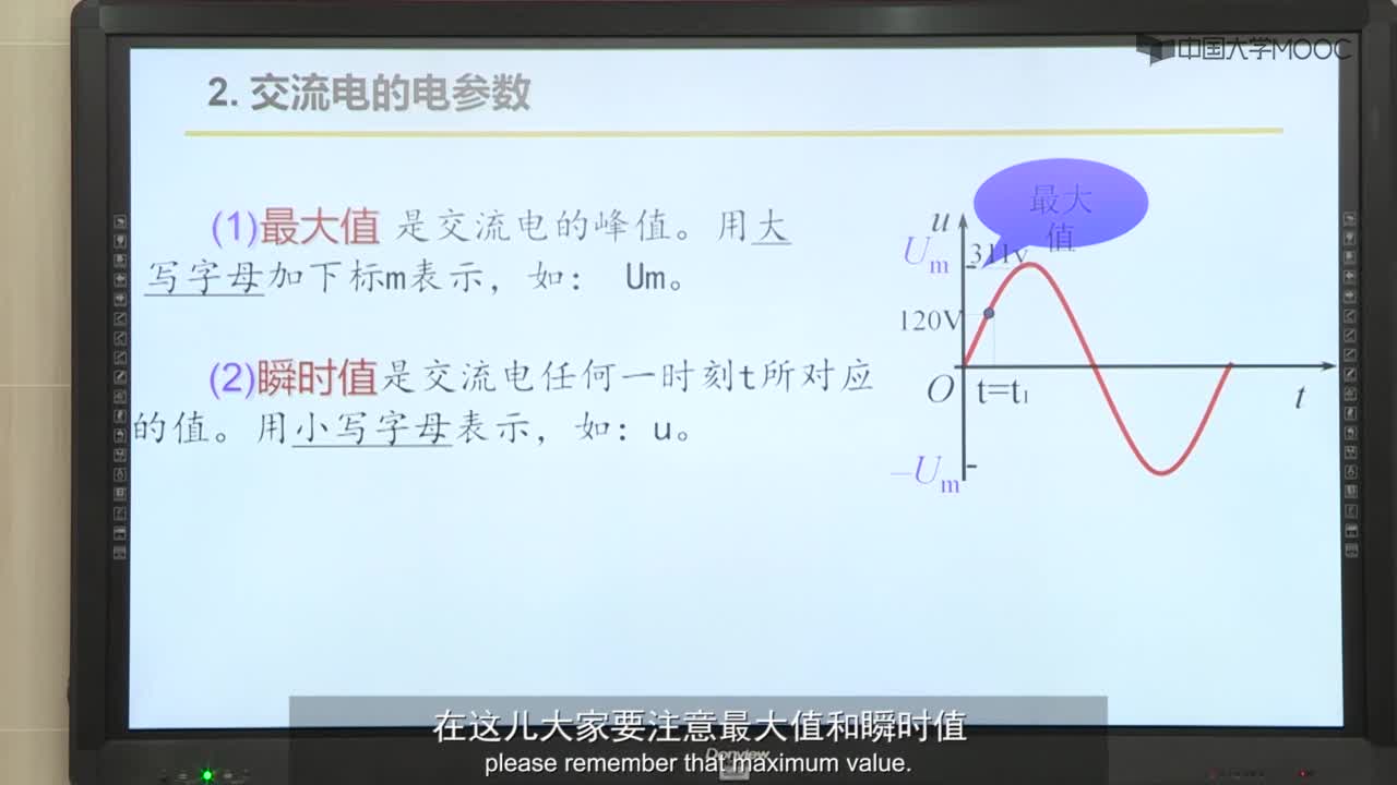 電氣控制：交流電視頻(2)#電氣控制 