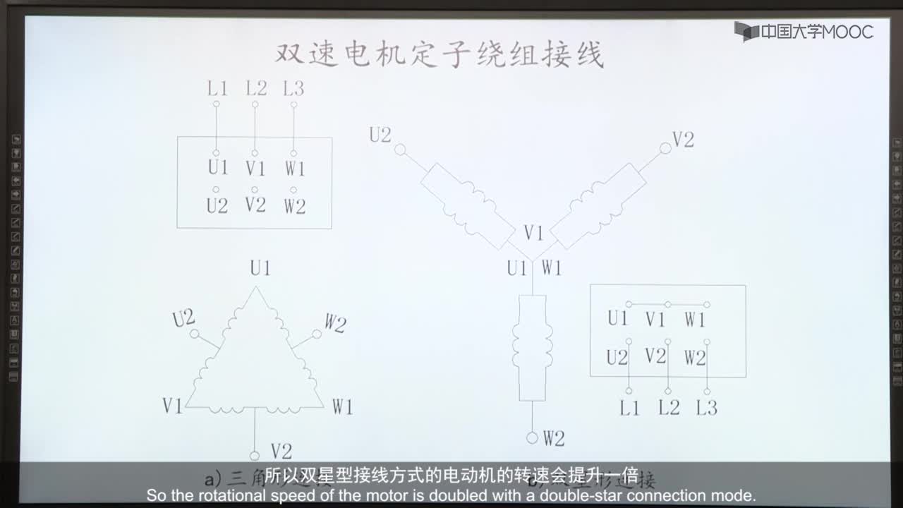 電氣控制：變極調(diào)速線路解析(2)#電氣控制 