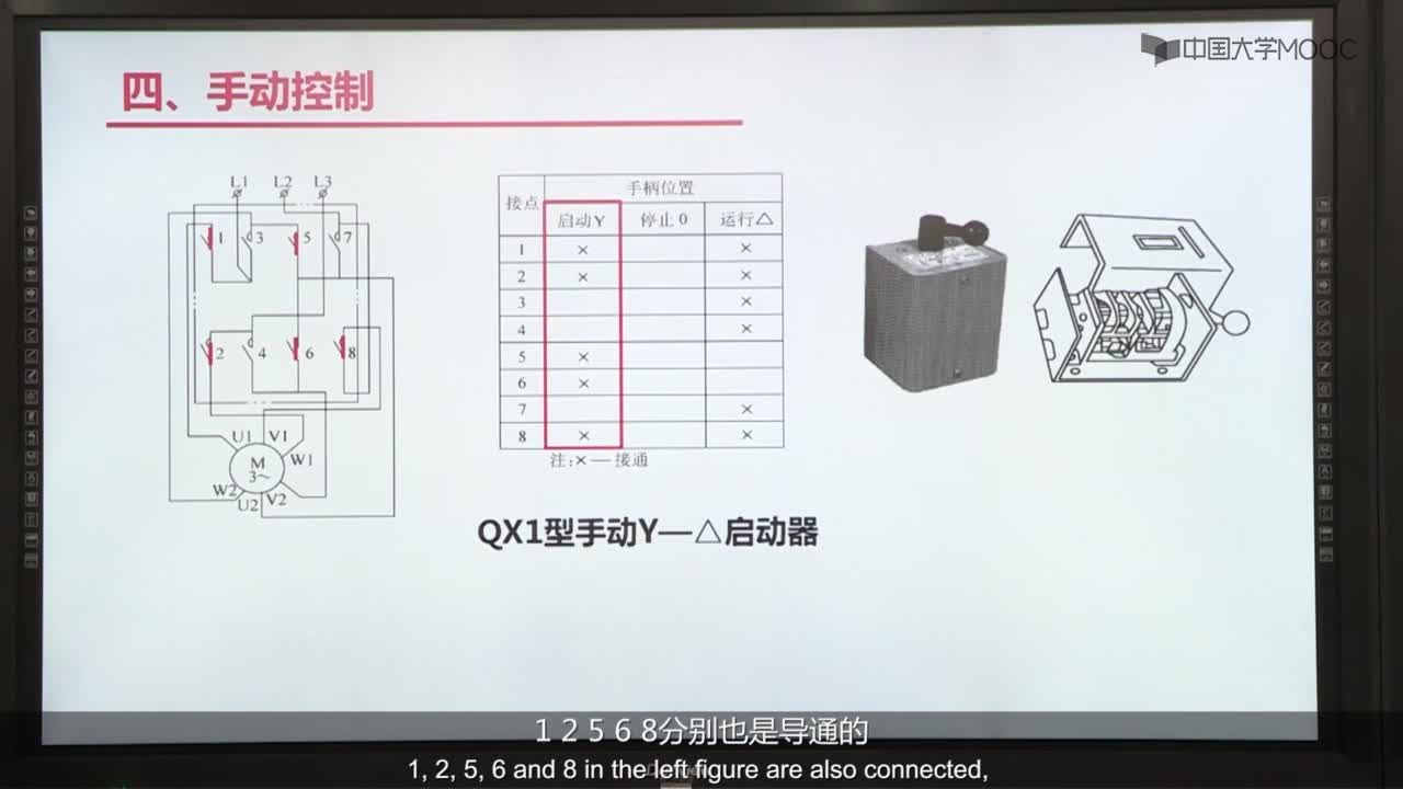 电气控制：星-三角换接减压起动控制线路解析(2)#电气控制 