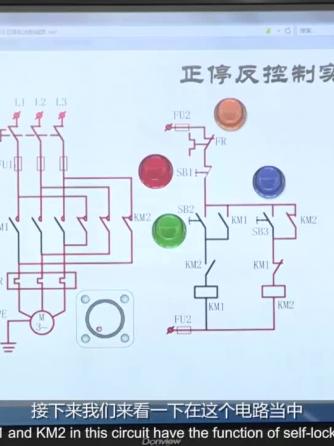 电气控制