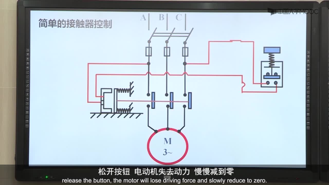 電氣控制：交流接觸器(2)#電氣控制 