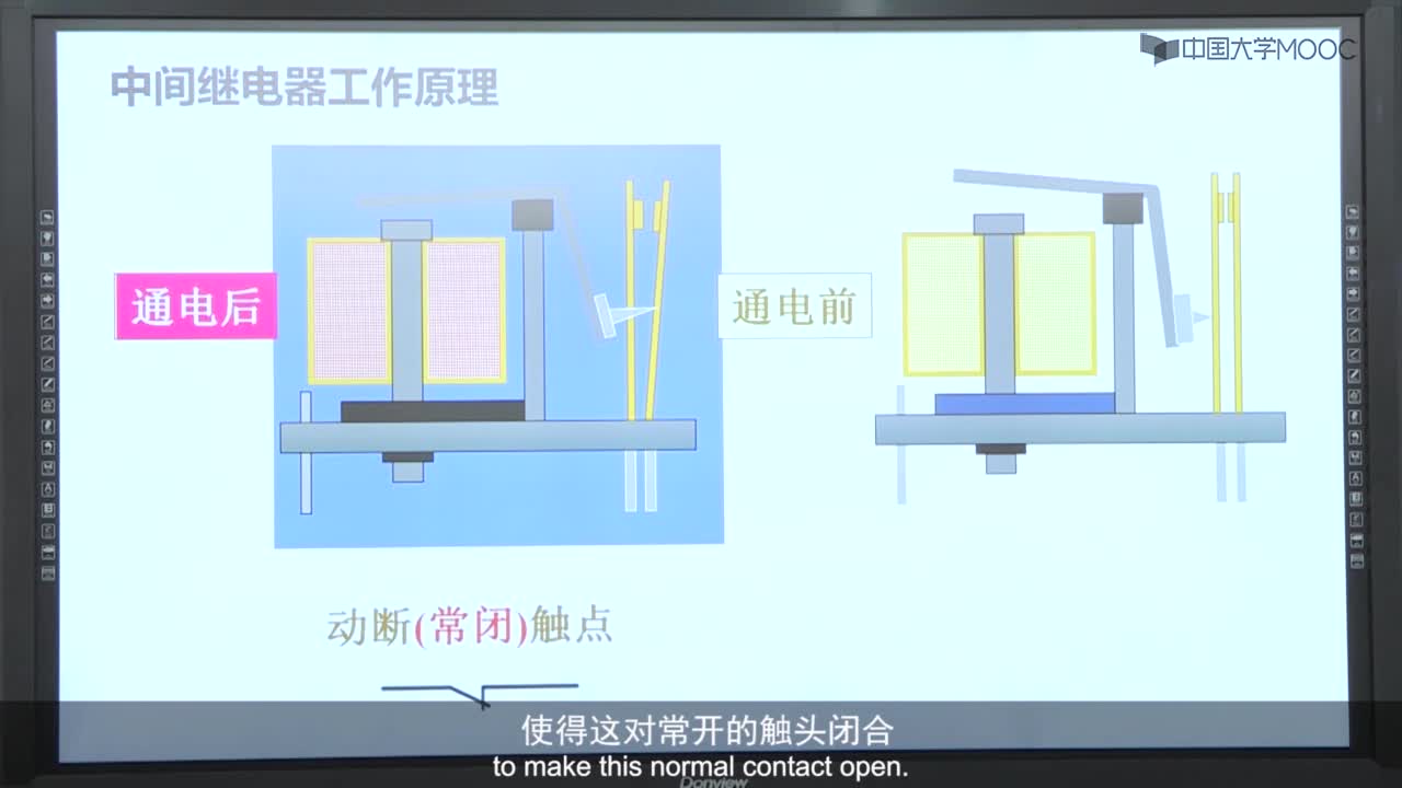 電氣控制：中間繼電器(2)#電氣控制 