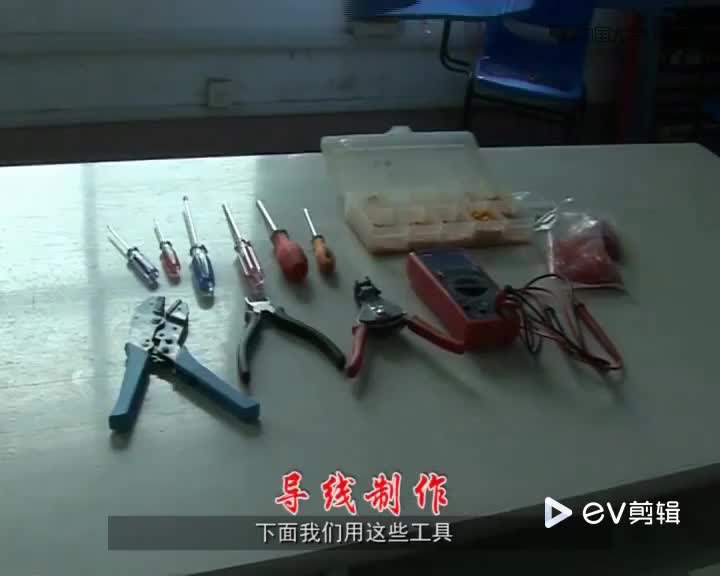 電氣控制：導(dǎo)線制作操作規(guī)范(1)#電氣控制 