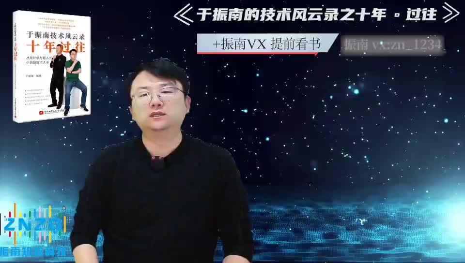 我與郭天祥的那些事兒之工訓中心，首次見面