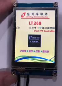 LT268B點小屏優選，簡單快捷
