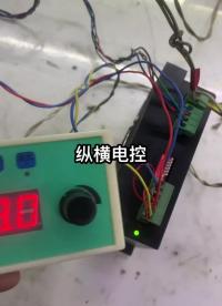 研發自己設計設備，可修改設備#電路設計 #電路原理 #產品方案 #電路知識 #變頻器
#變頻器維修 
 
