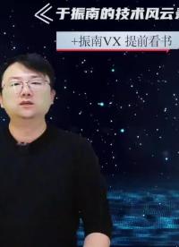 我与郭天祥的那些事儿 之 从那天起一切都变了！#C语言编程 